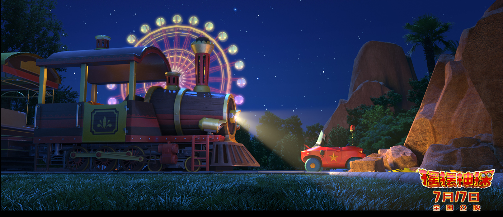 摇摆神探剧照的剧照