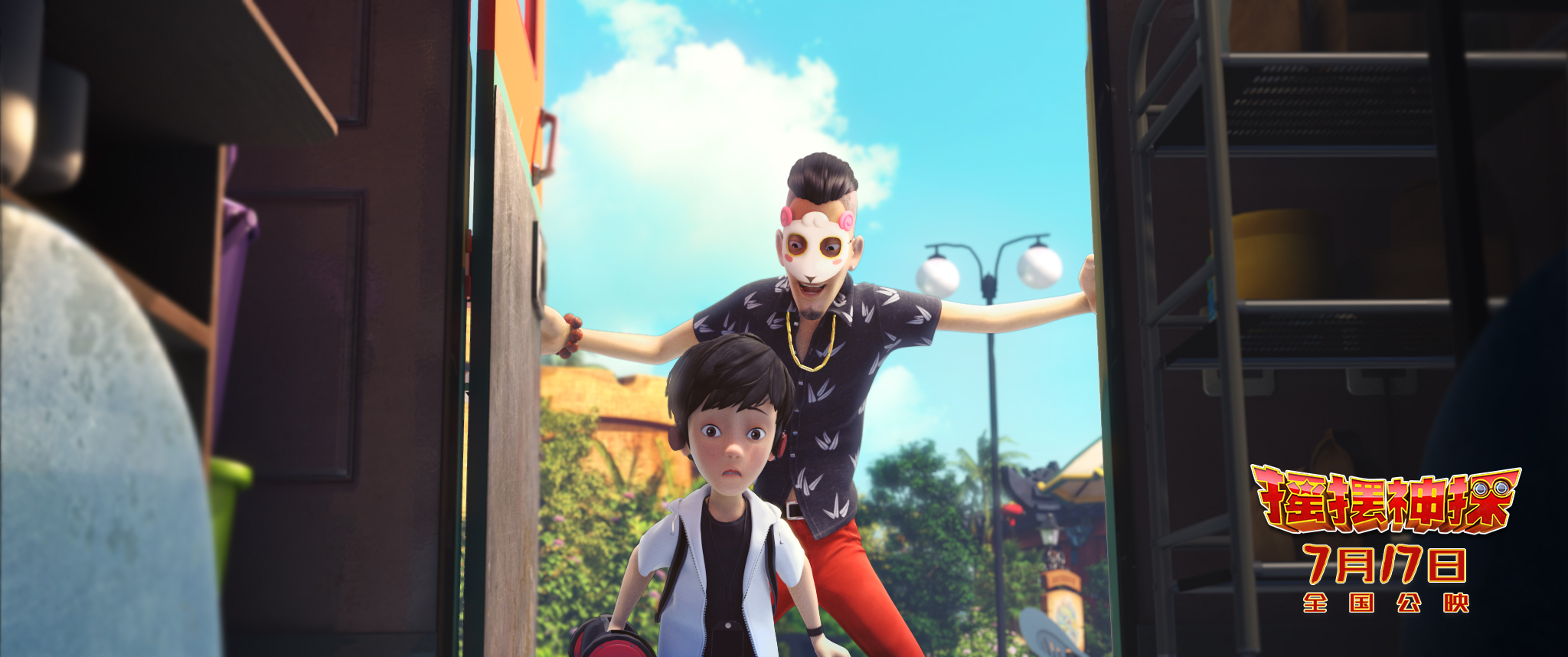 摇摆神探剧照的剧照