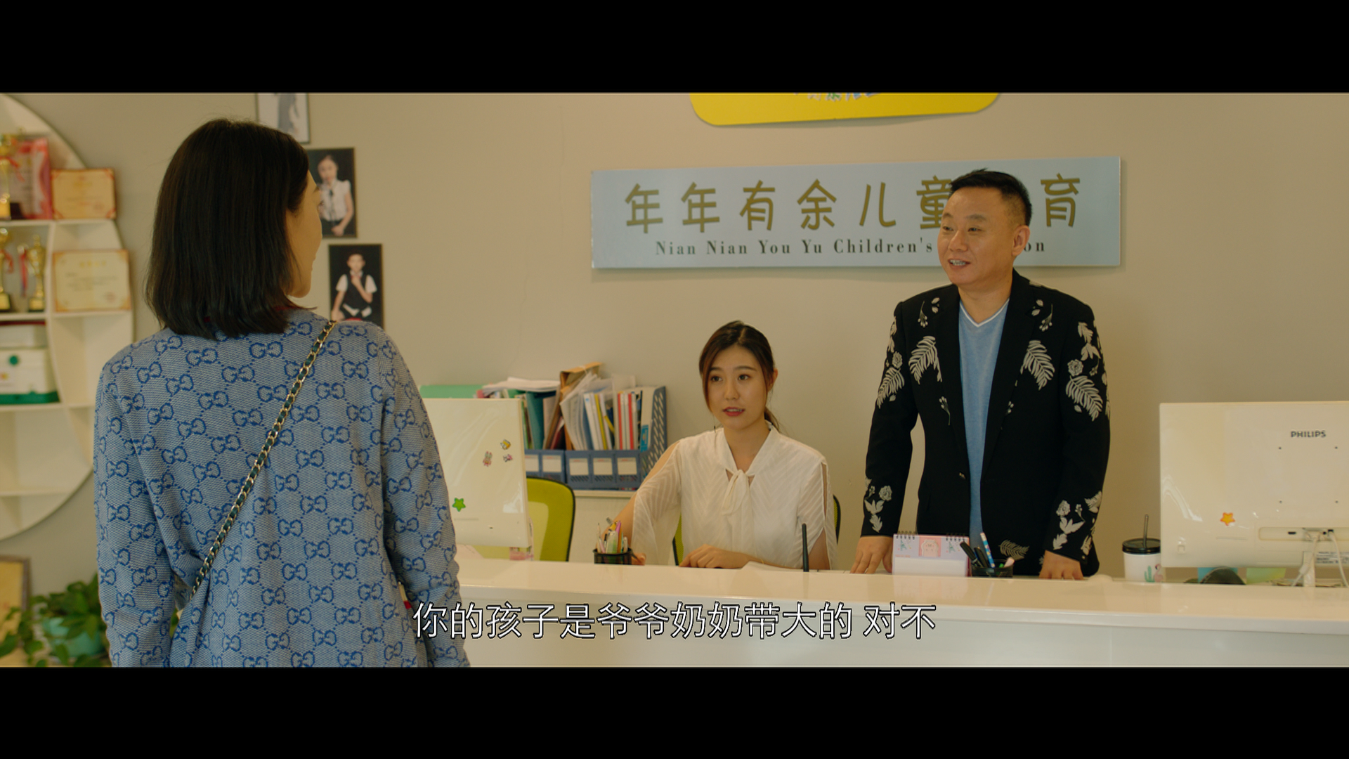 嘿，那小孩儿剧照的剧照