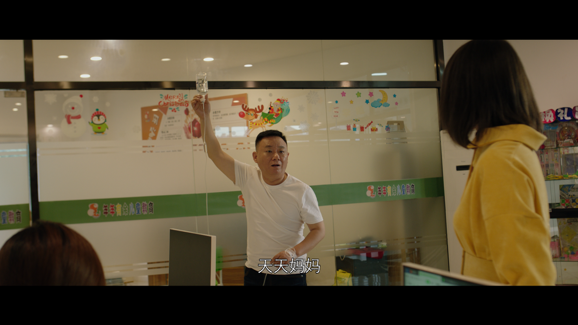 嘿，那小孩儿剧照的剧照