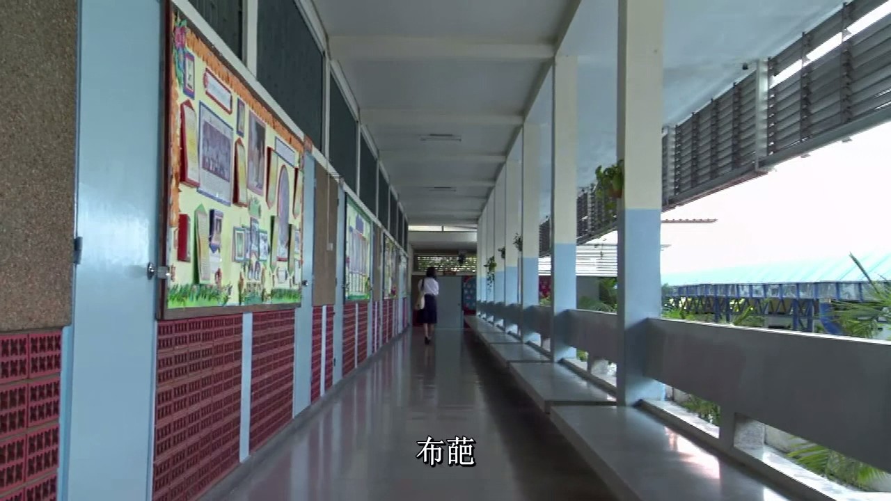 变鬼3.2剧照的剧照