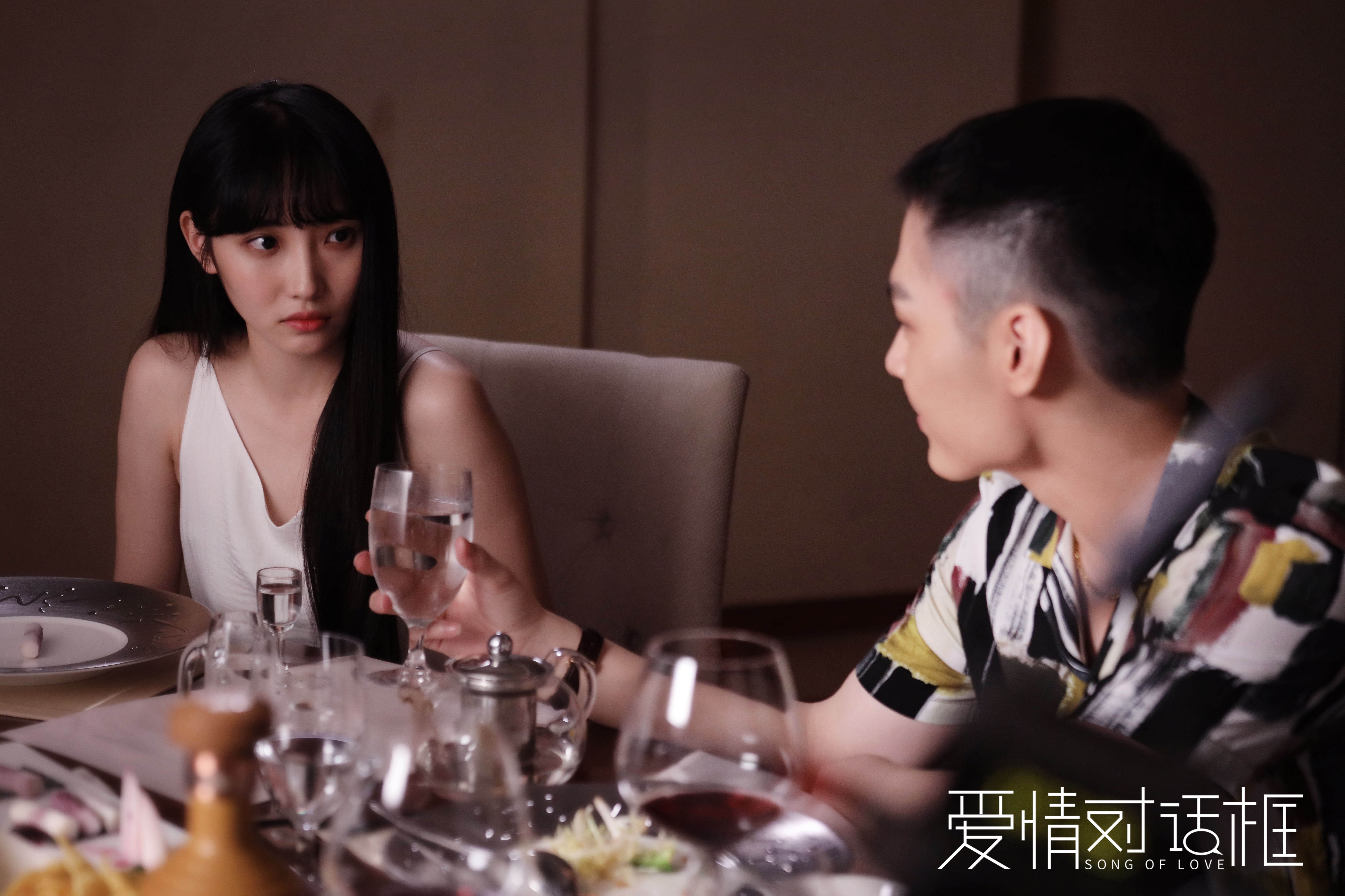 爱情对话框剧照的剧照