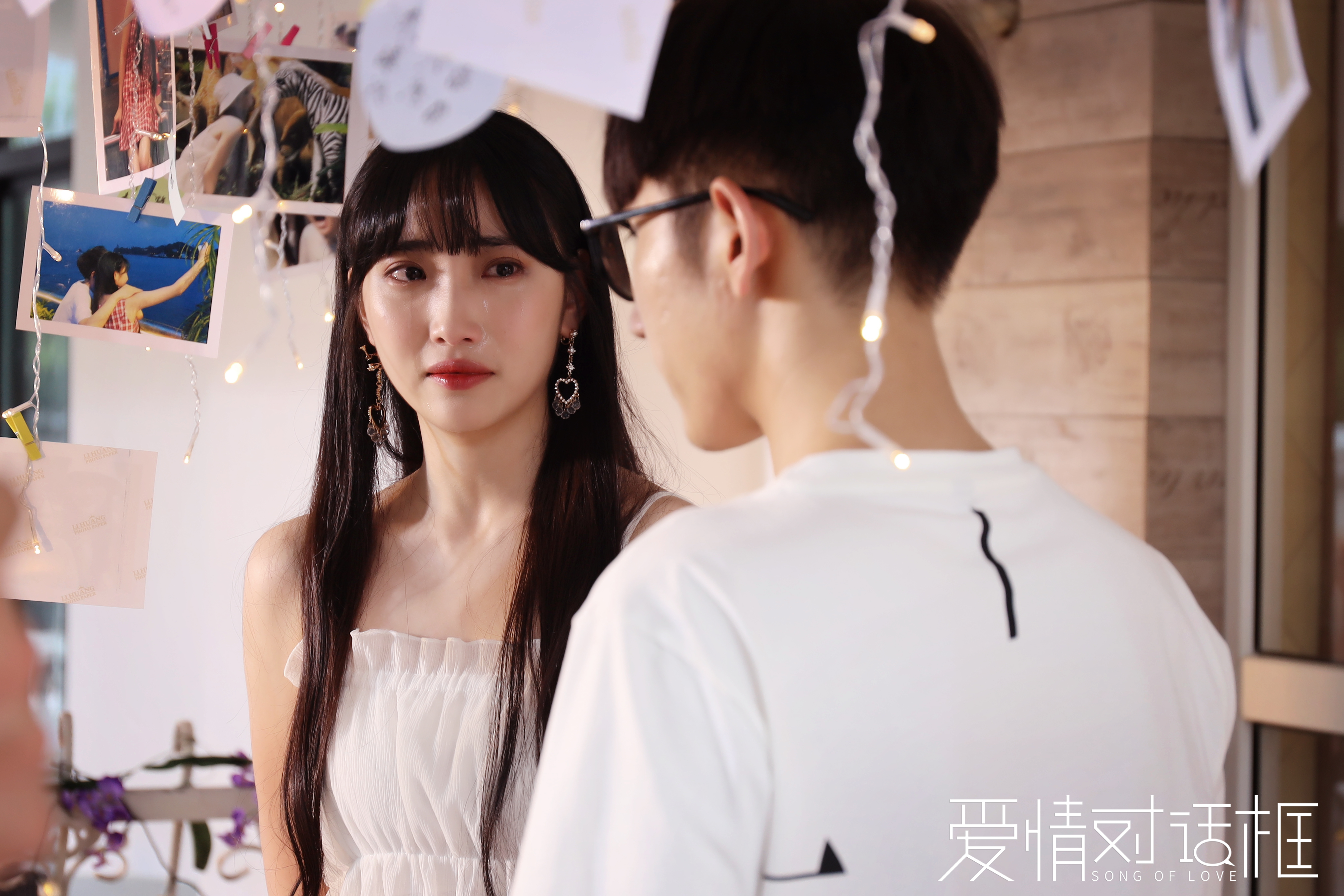 爱情对话框剧照的剧照