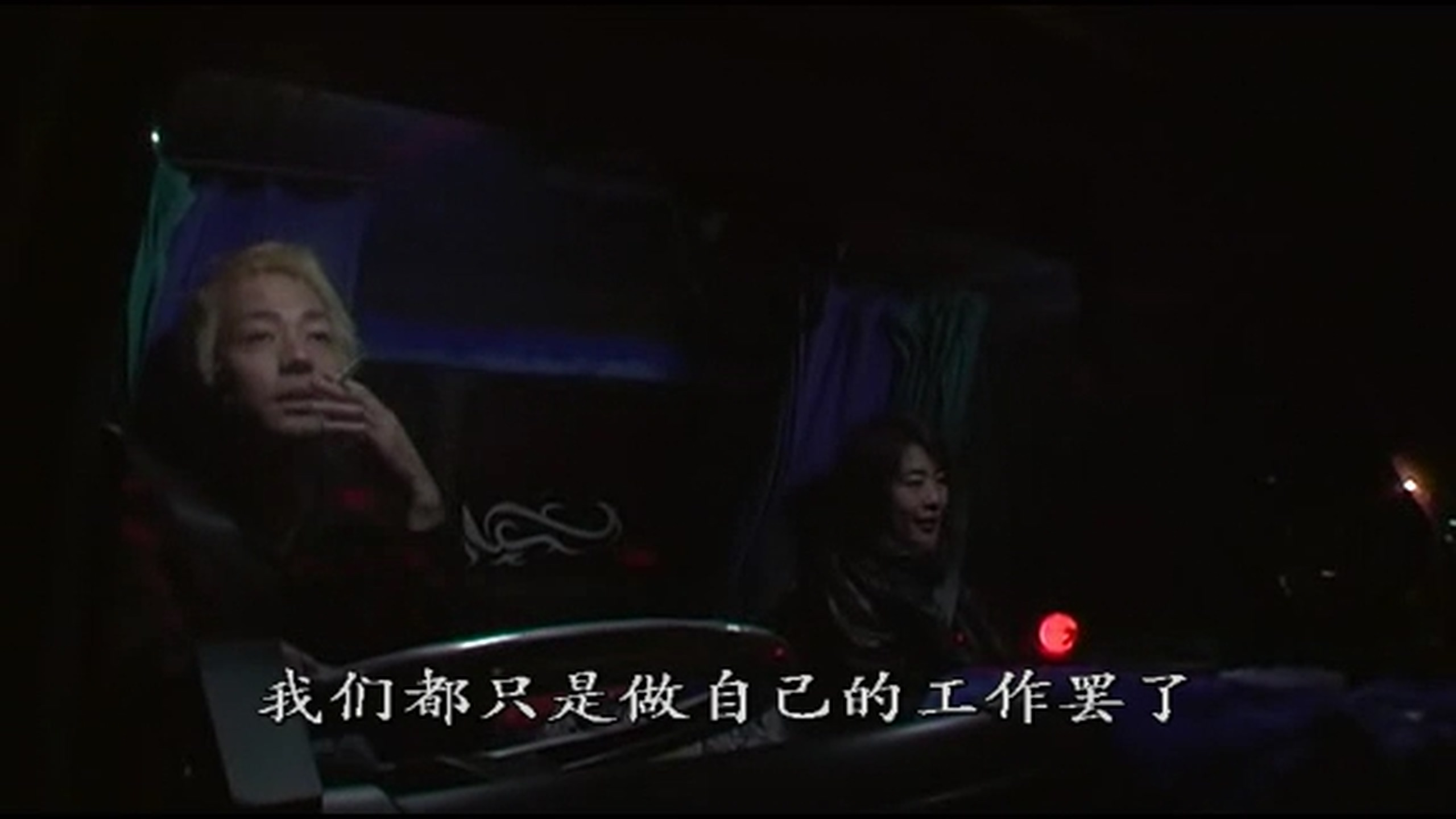 振荡器剧照的剧照