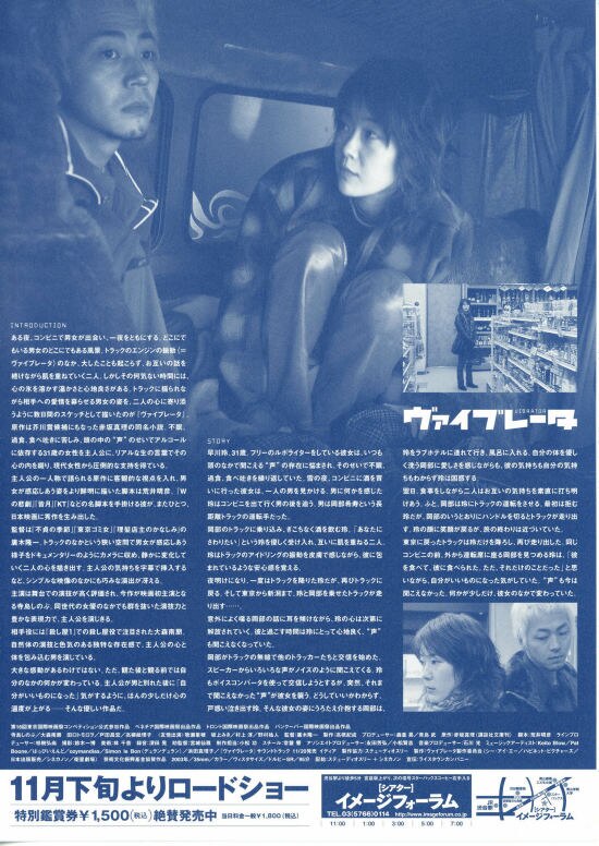 振荡器剧照的剧照