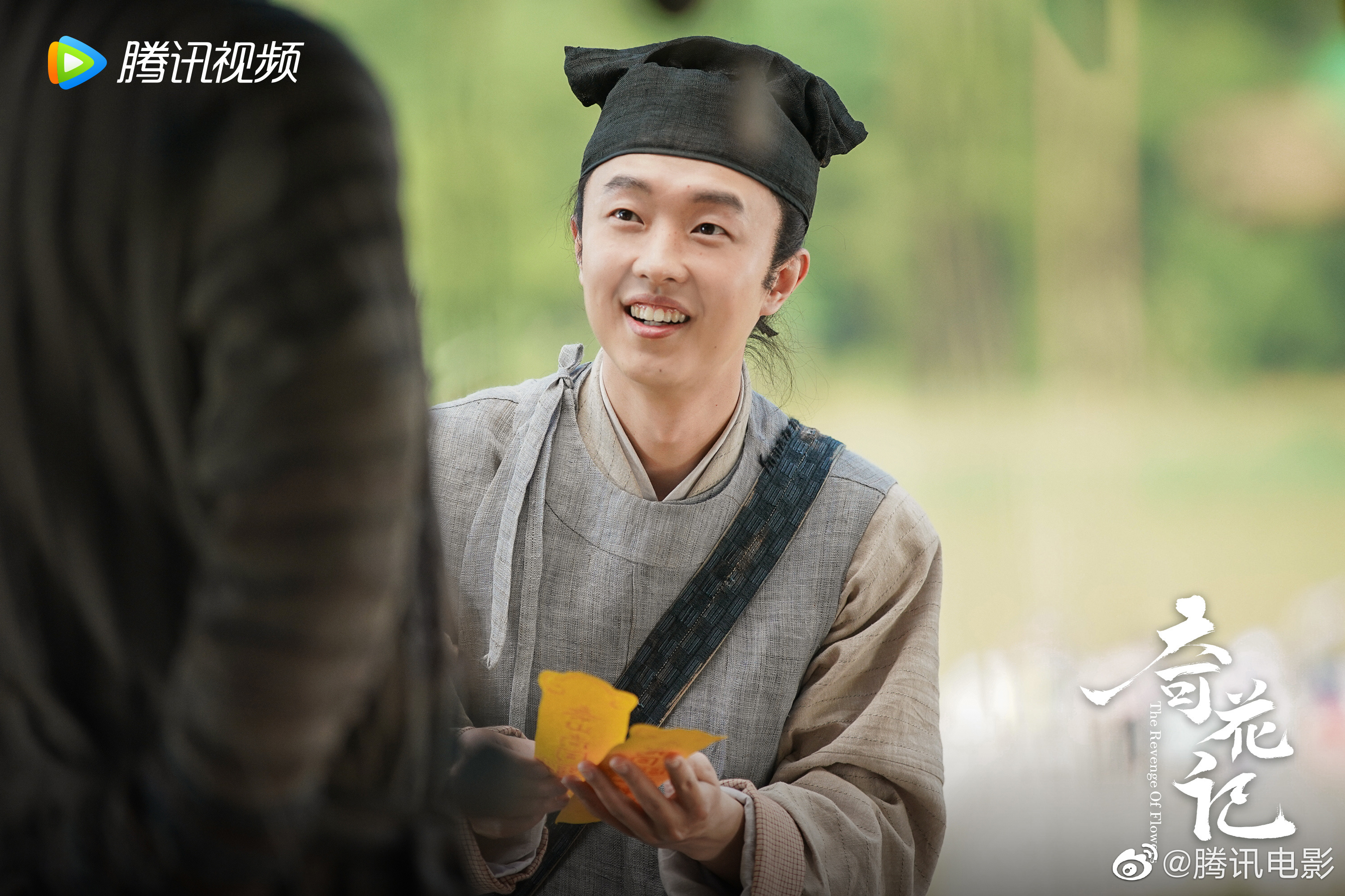 奇花记剧照的剧照