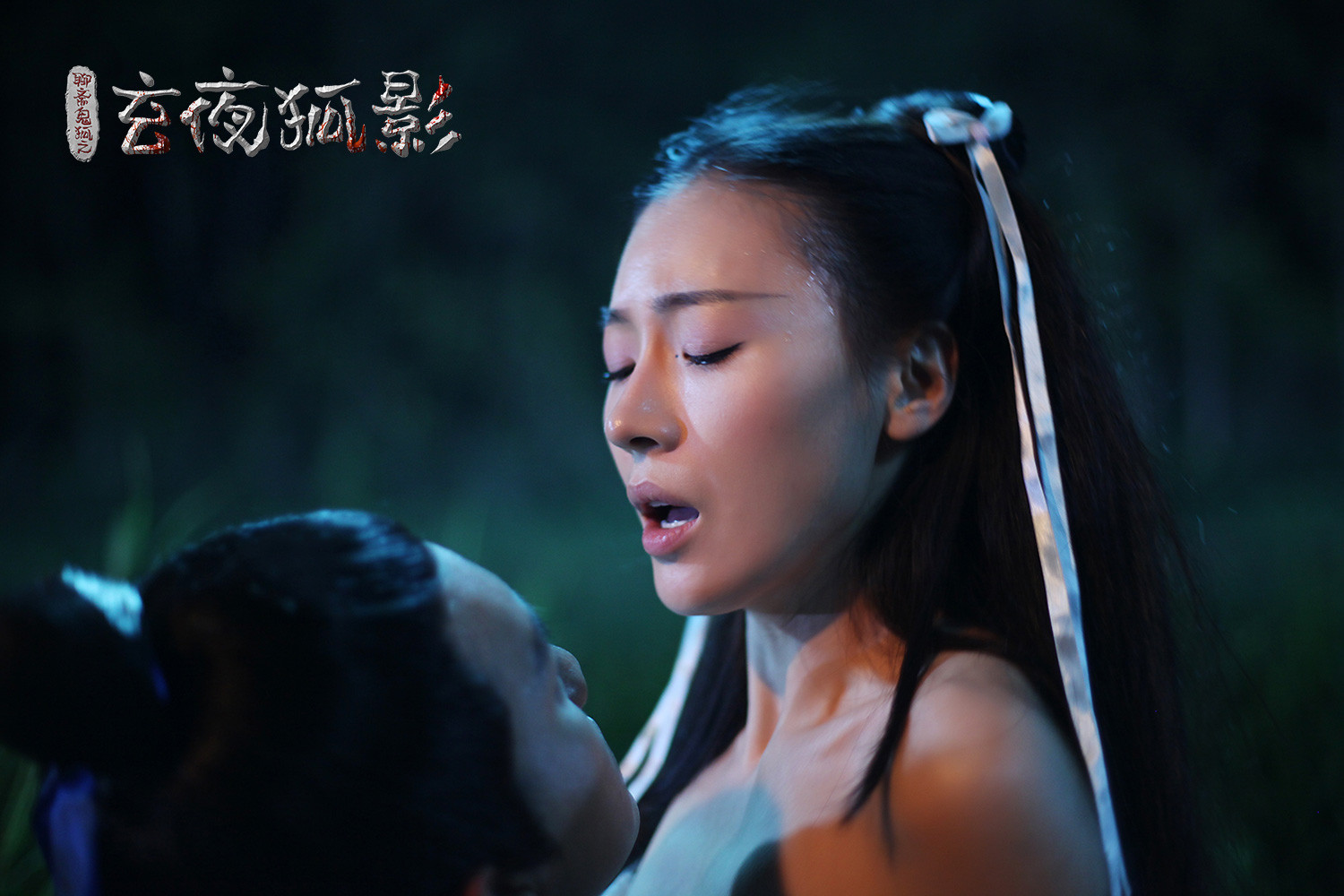 玄夜狐影剧照的剧照