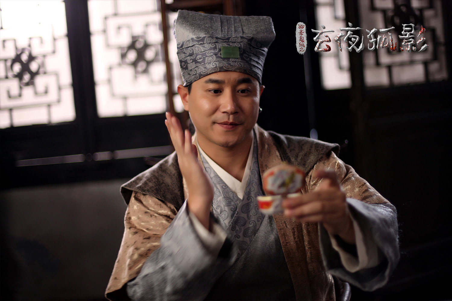 玄夜狐影剧照的剧照