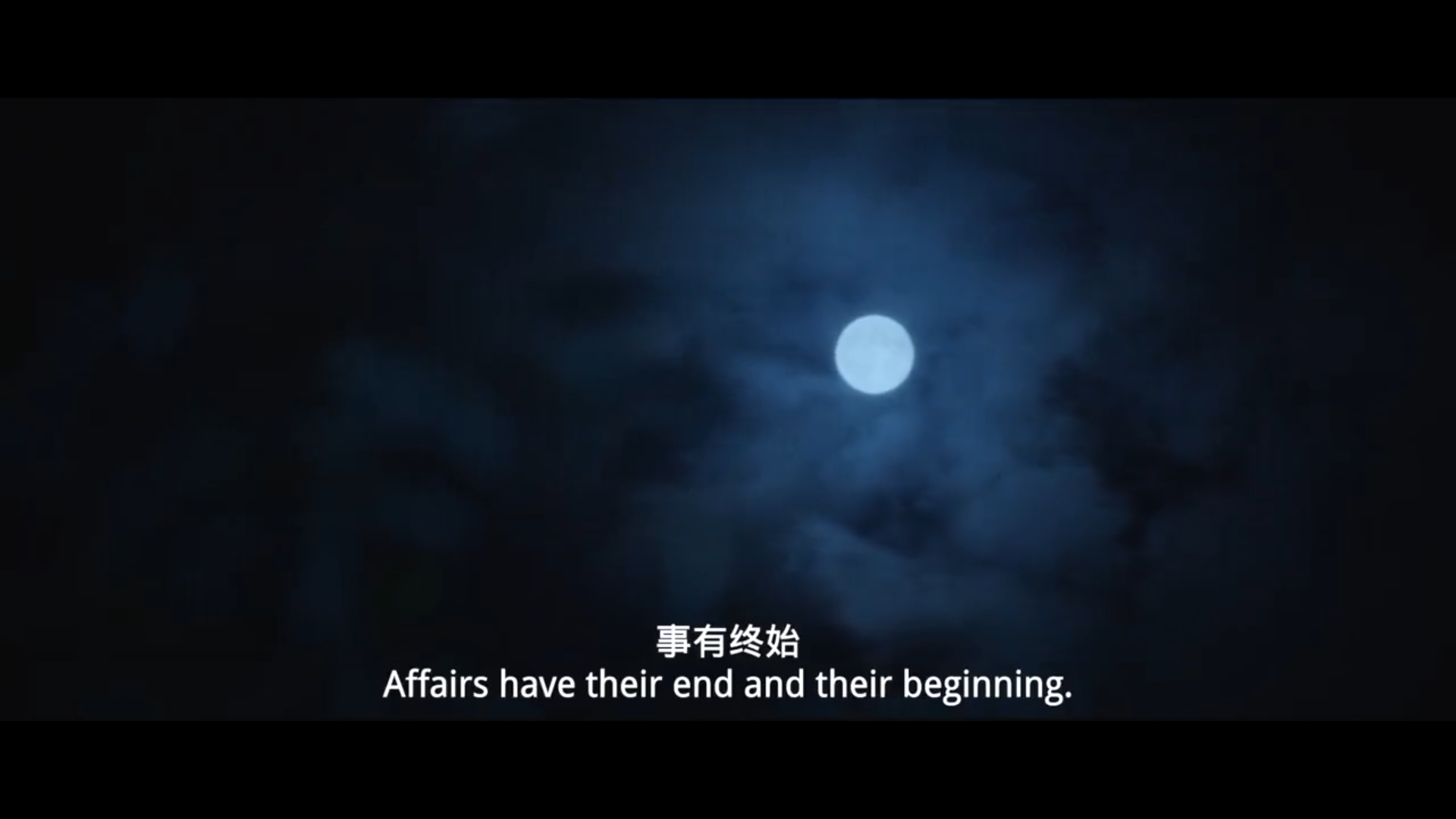 玄夜狐影剧照的剧照