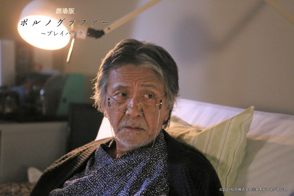 剧场版 情色小说家~playback~剧照的剧照