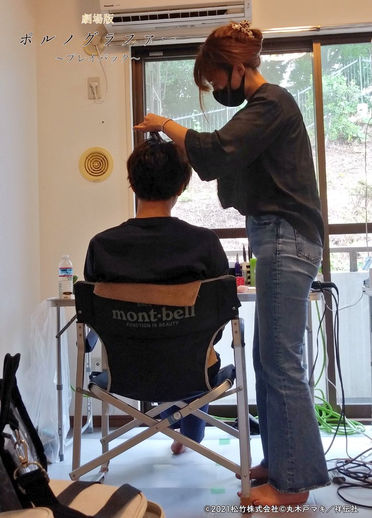 剧场版 情色小说家~playback~剧照的剧照