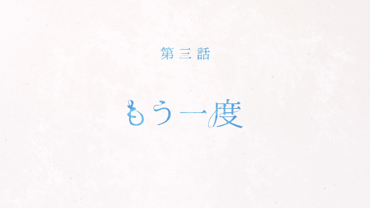 偶然与想象剧照的剧照