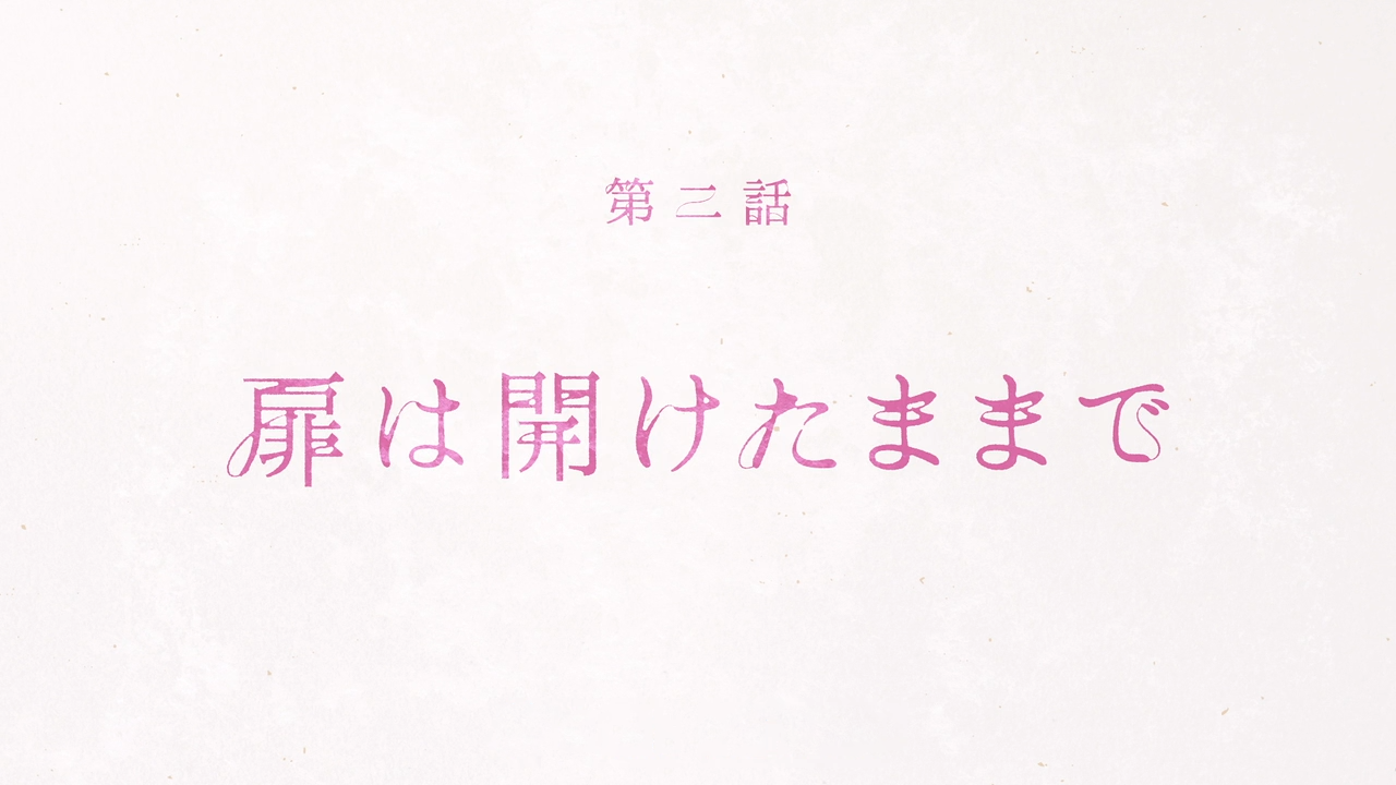 偶然与想象剧照的剧照