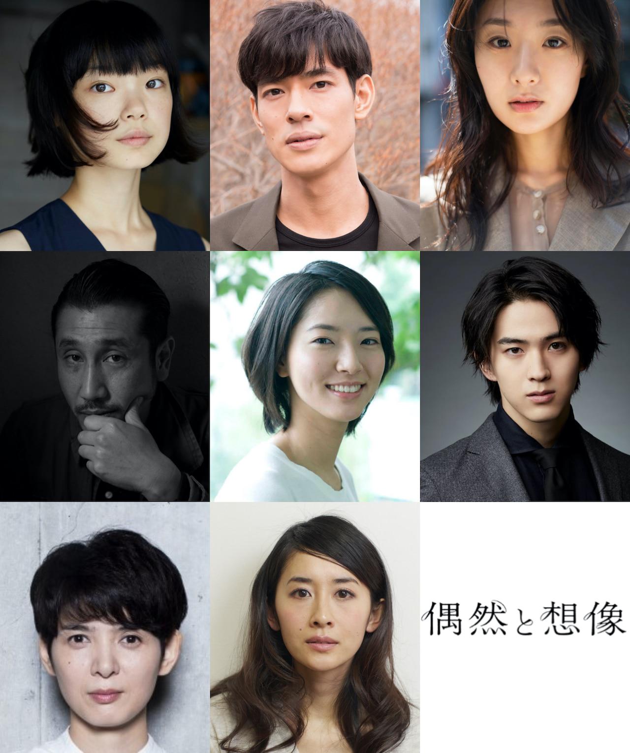 偶然与想象剧照的剧照