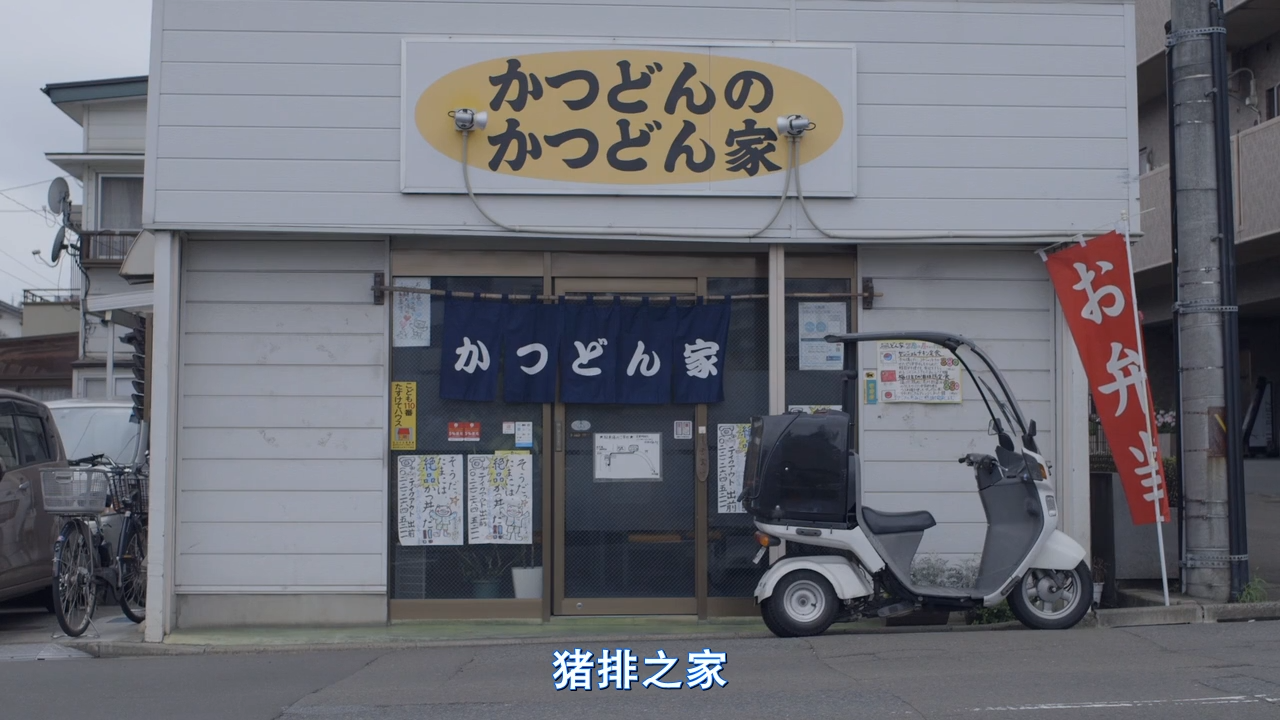 偶然与想象剧照的剧照