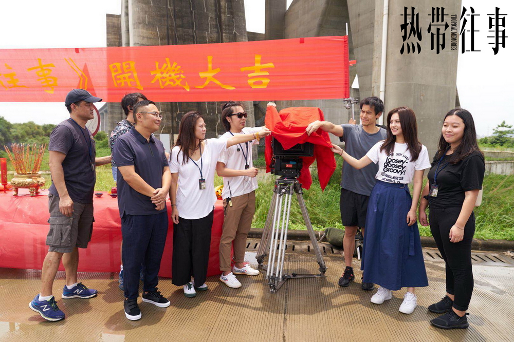 热带往事剧照的剧照