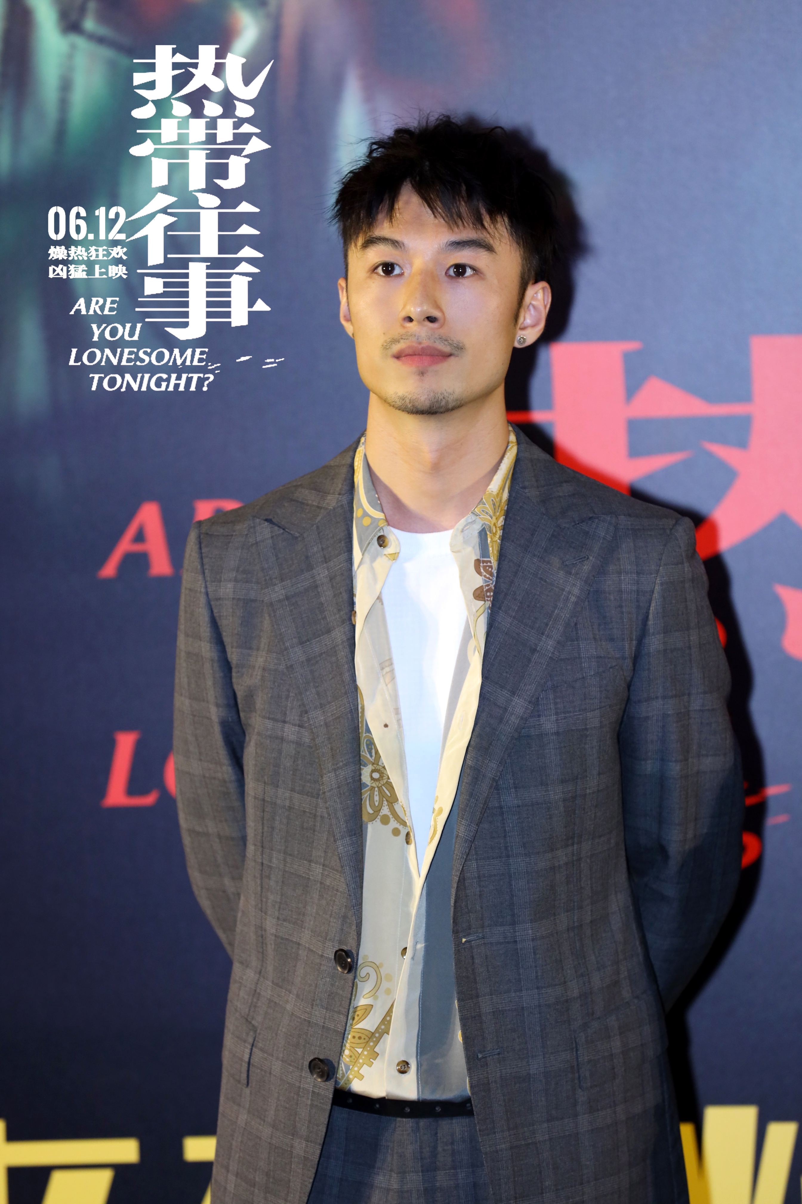 热带往事剧照的剧照