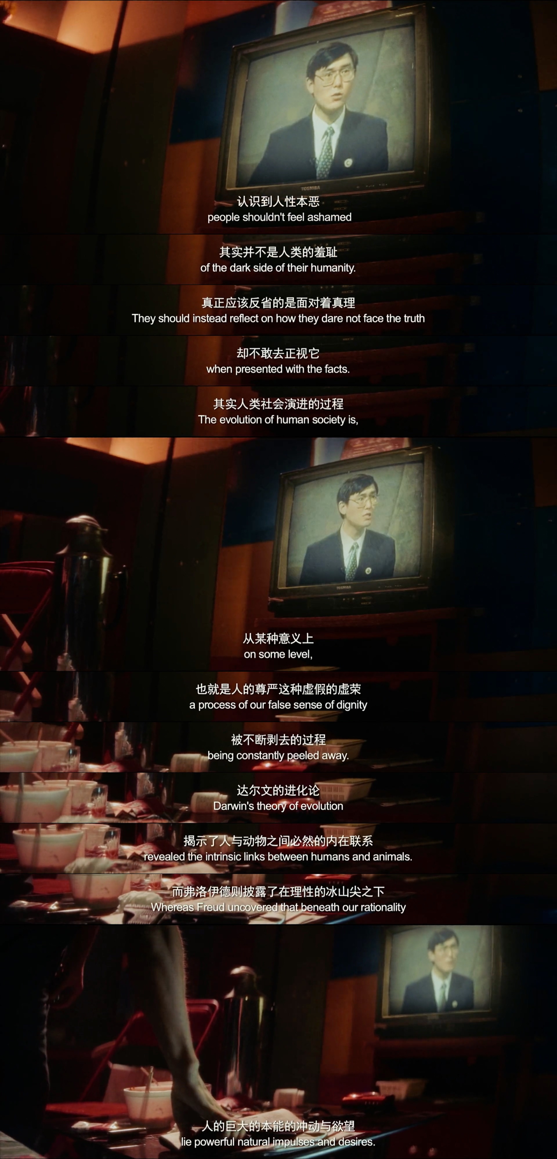 热带往事剧照的剧照