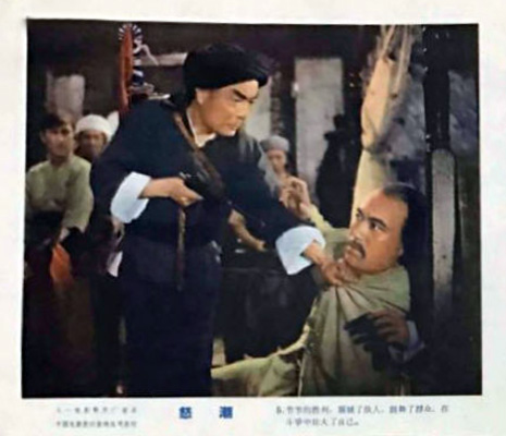 怒潮剧照的剧照