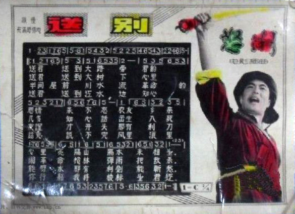 怒潮剧照的剧照