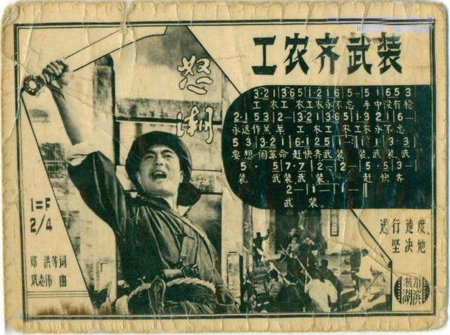 怒潮剧照的剧照