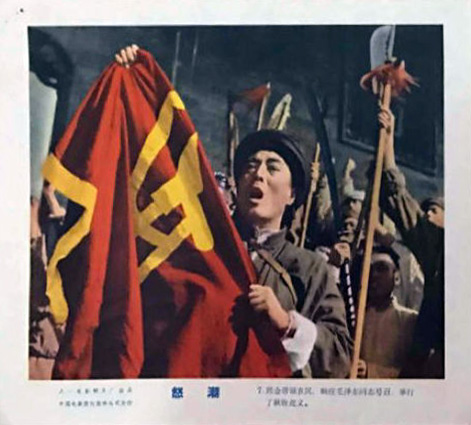 怒潮剧照的剧照