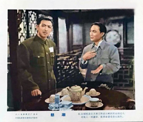 怒潮剧照的剧照