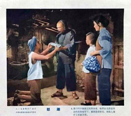 怒潮剧照的剧照