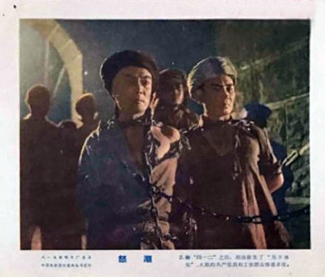 怒潮剧照的剧照