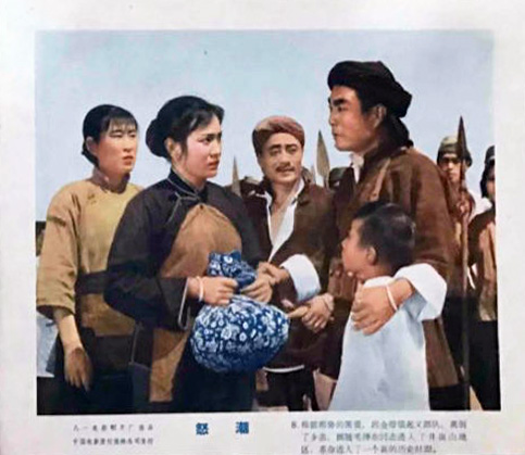 怒潮剧照的剧照