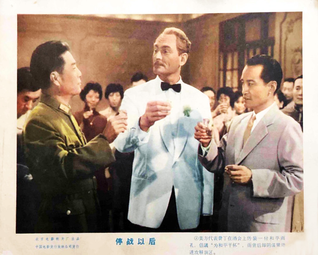 停战以后剧照的剧照