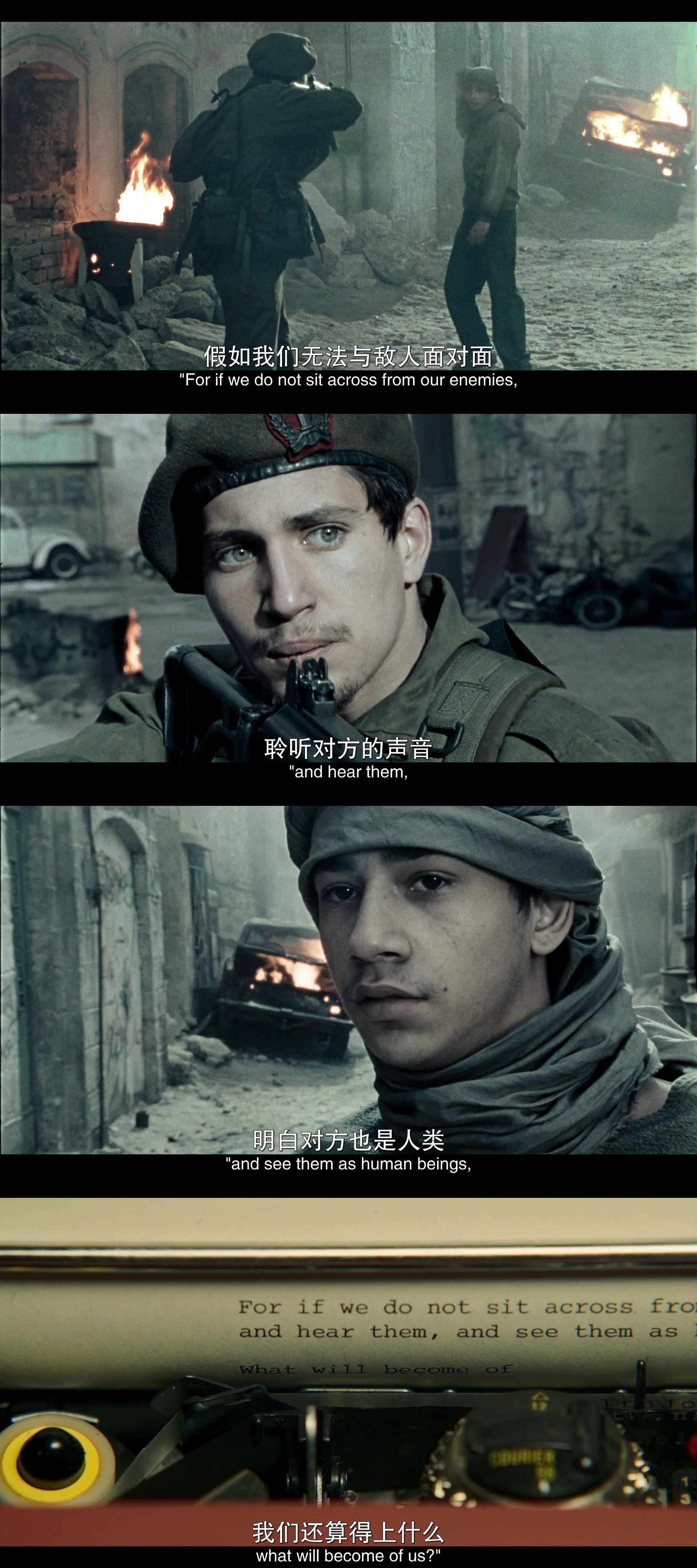 奥斯陆剧照的剧照