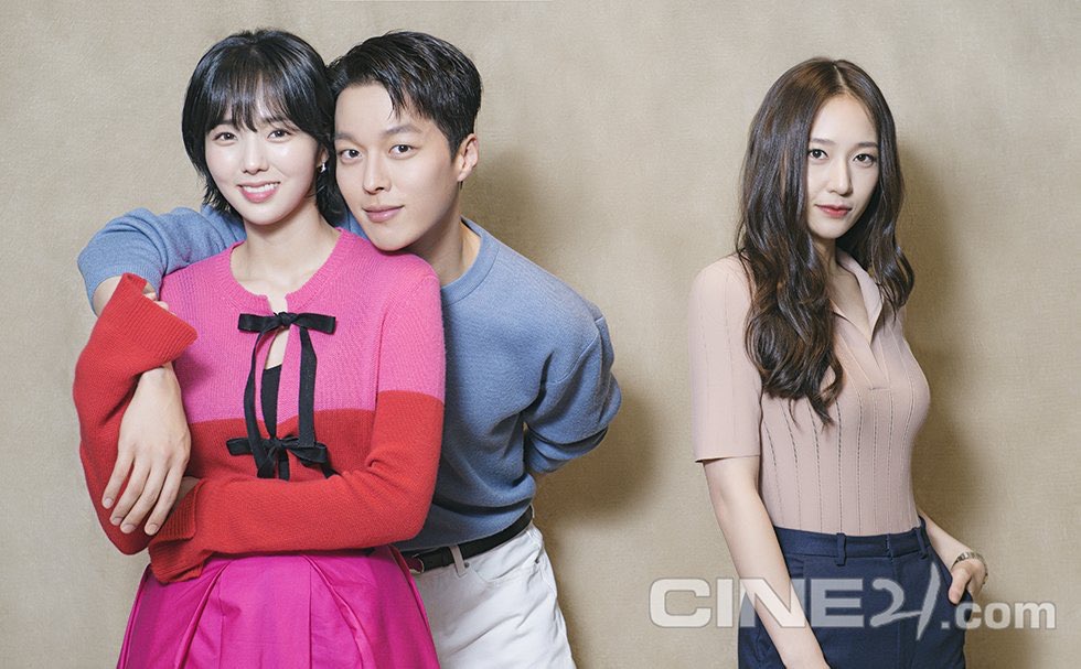 酸酸甜甜剧照的剧照