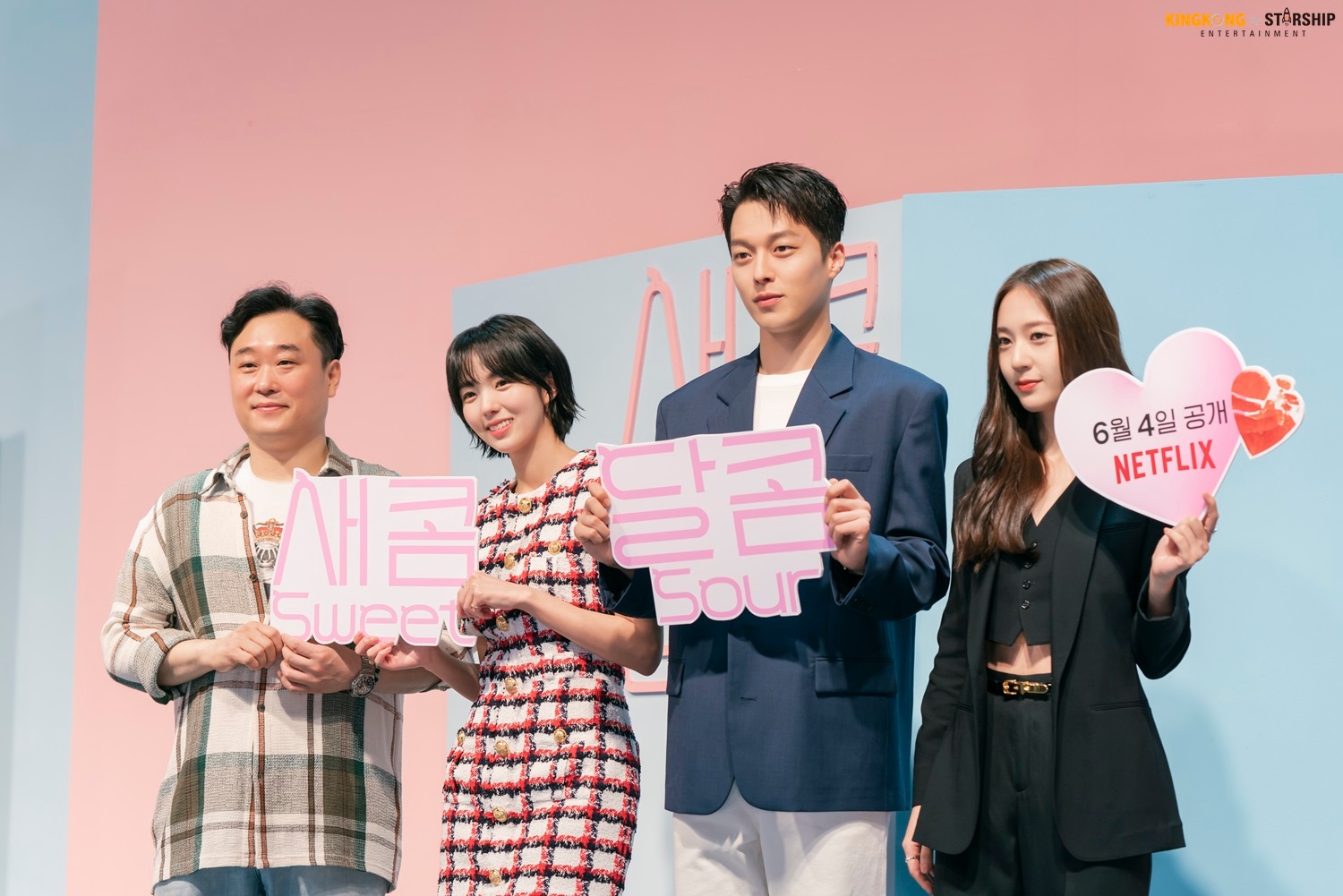 酸酸甜甜剧照的剧照