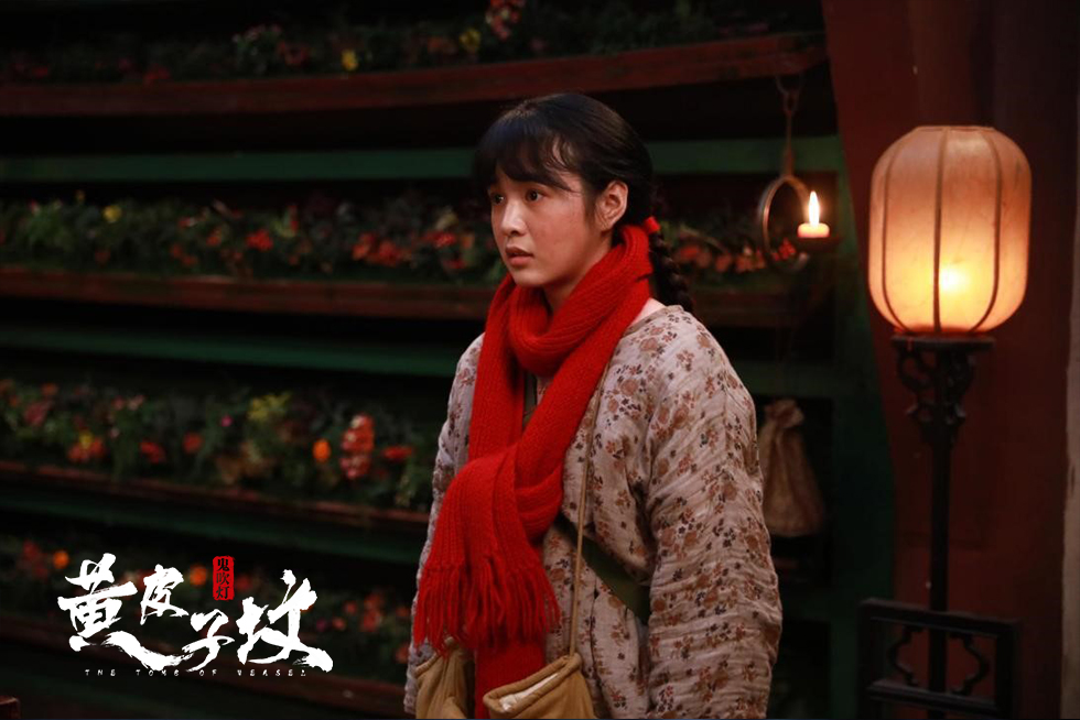 鬼吹灯之黄皮子坟剧照的剧照