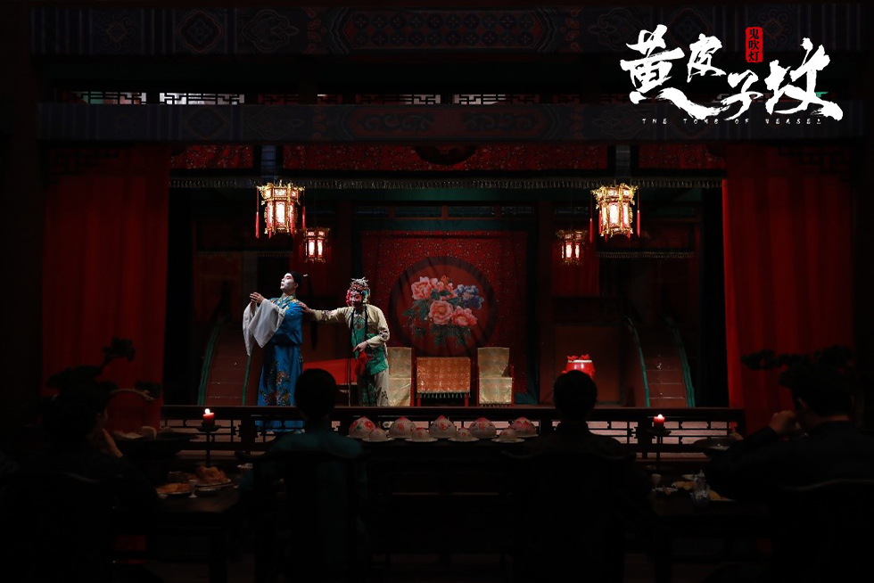 鬼吹灯之黄皮子坟剧照的剧照