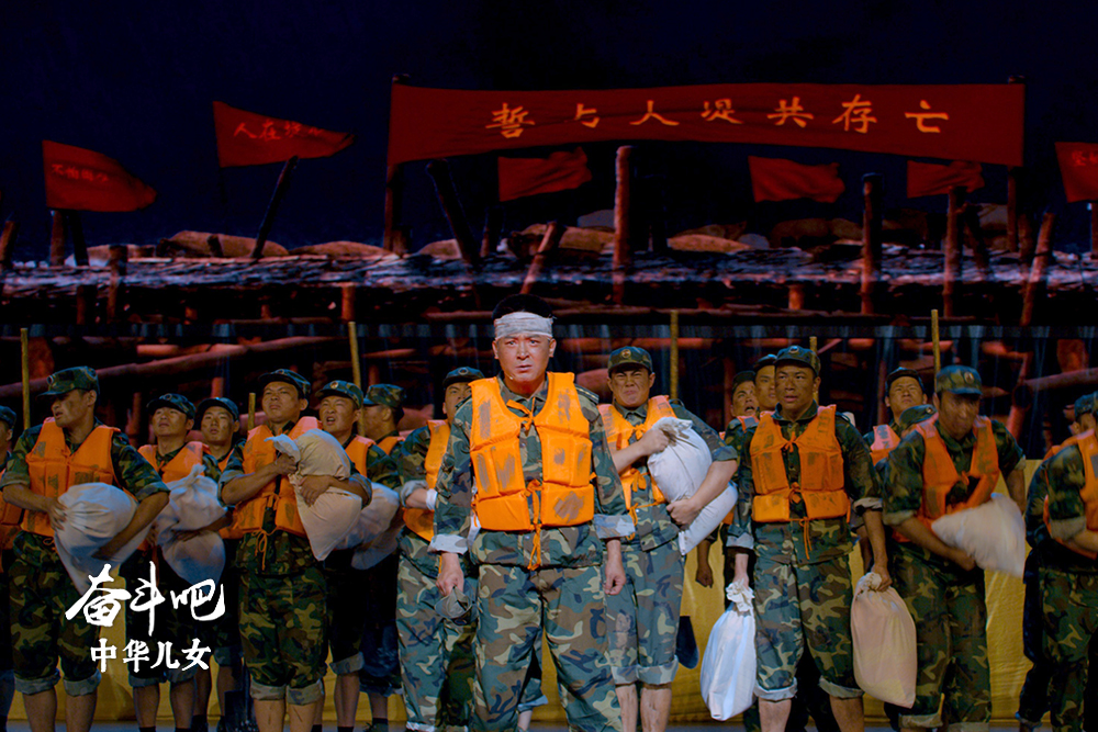 奋斗吧中华儿女剧照的剧照