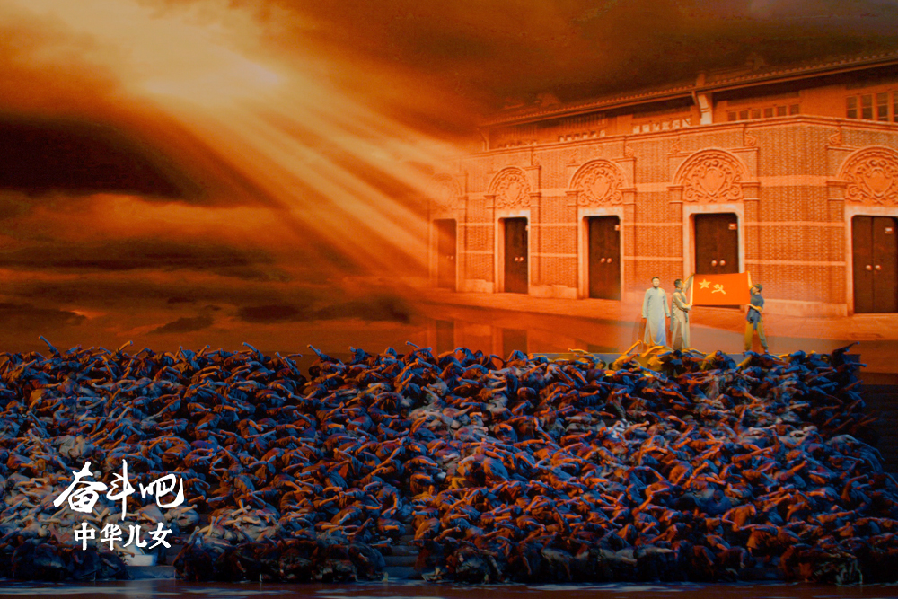 奋斗吧中华儿女剧照的剧照