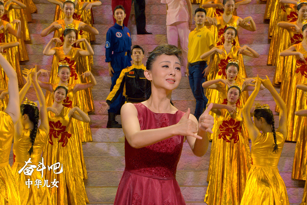 奋斗吧中华儿女剧照的剧照