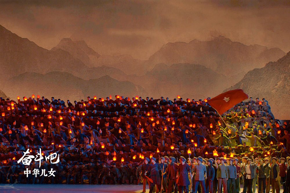 奋斗吧中华儿女剧照的剧照