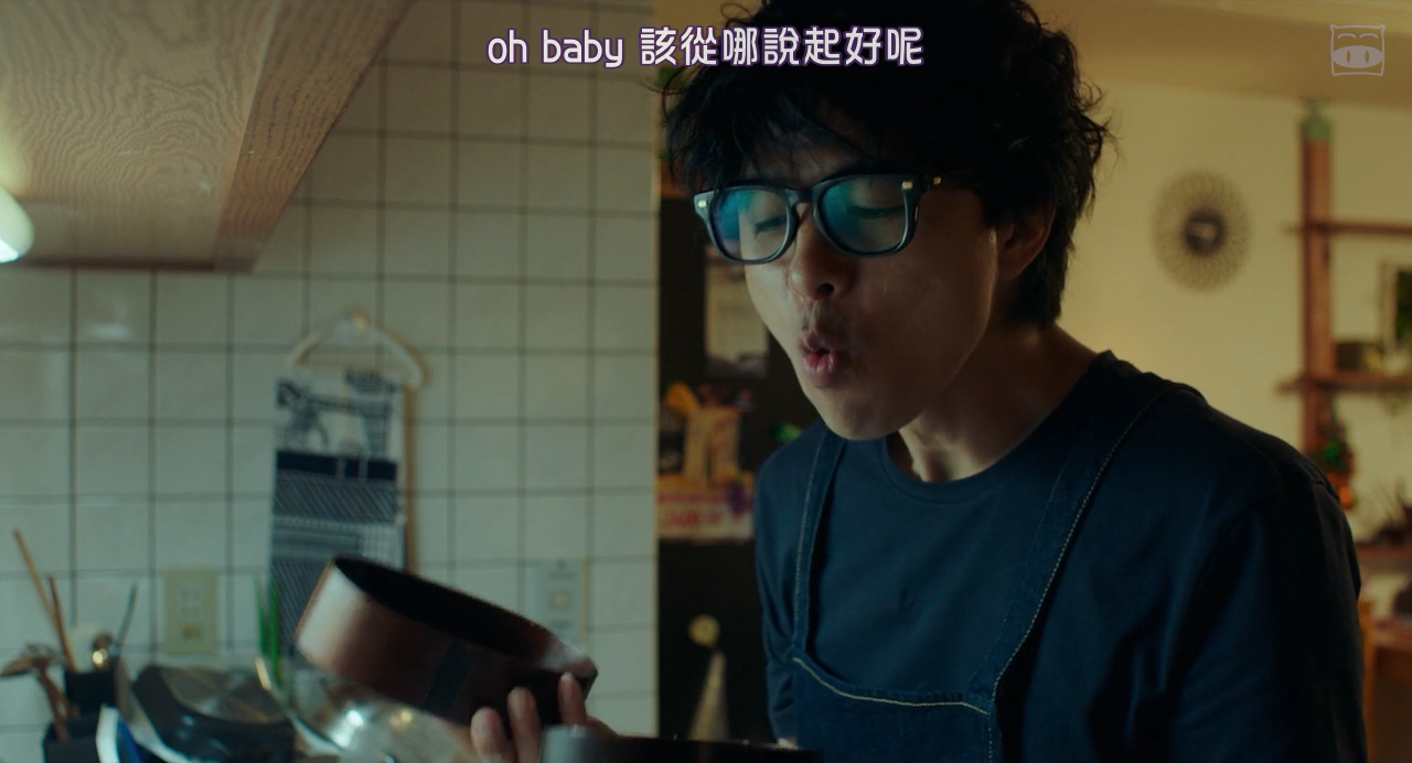 461个便当剧照的剧照