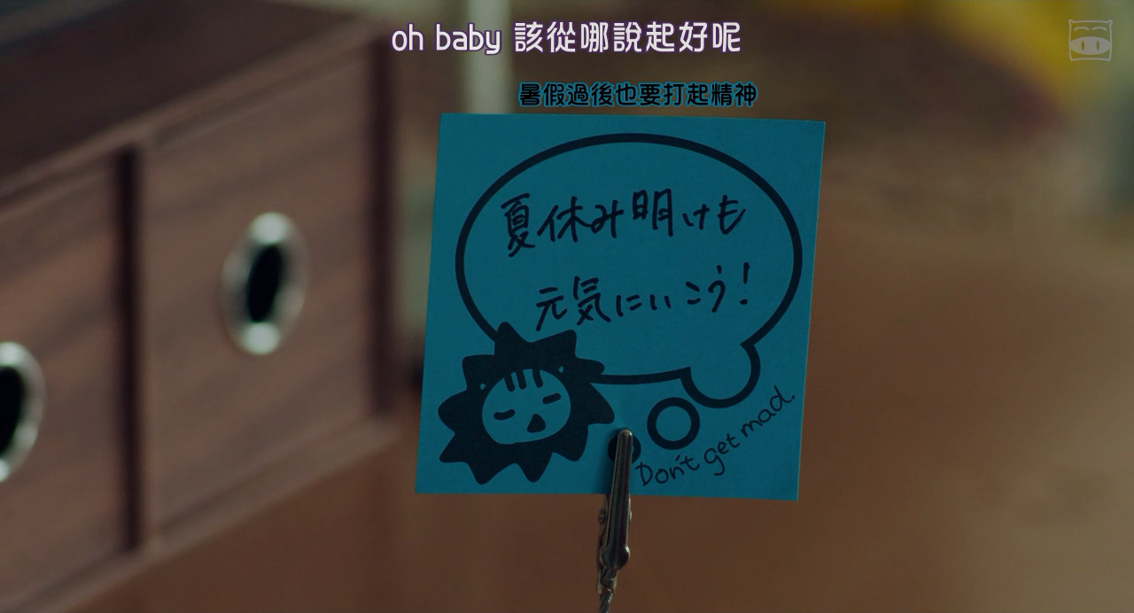 461个便当剧照的剧照