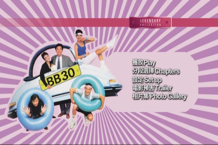 BB 30剧照的剧照