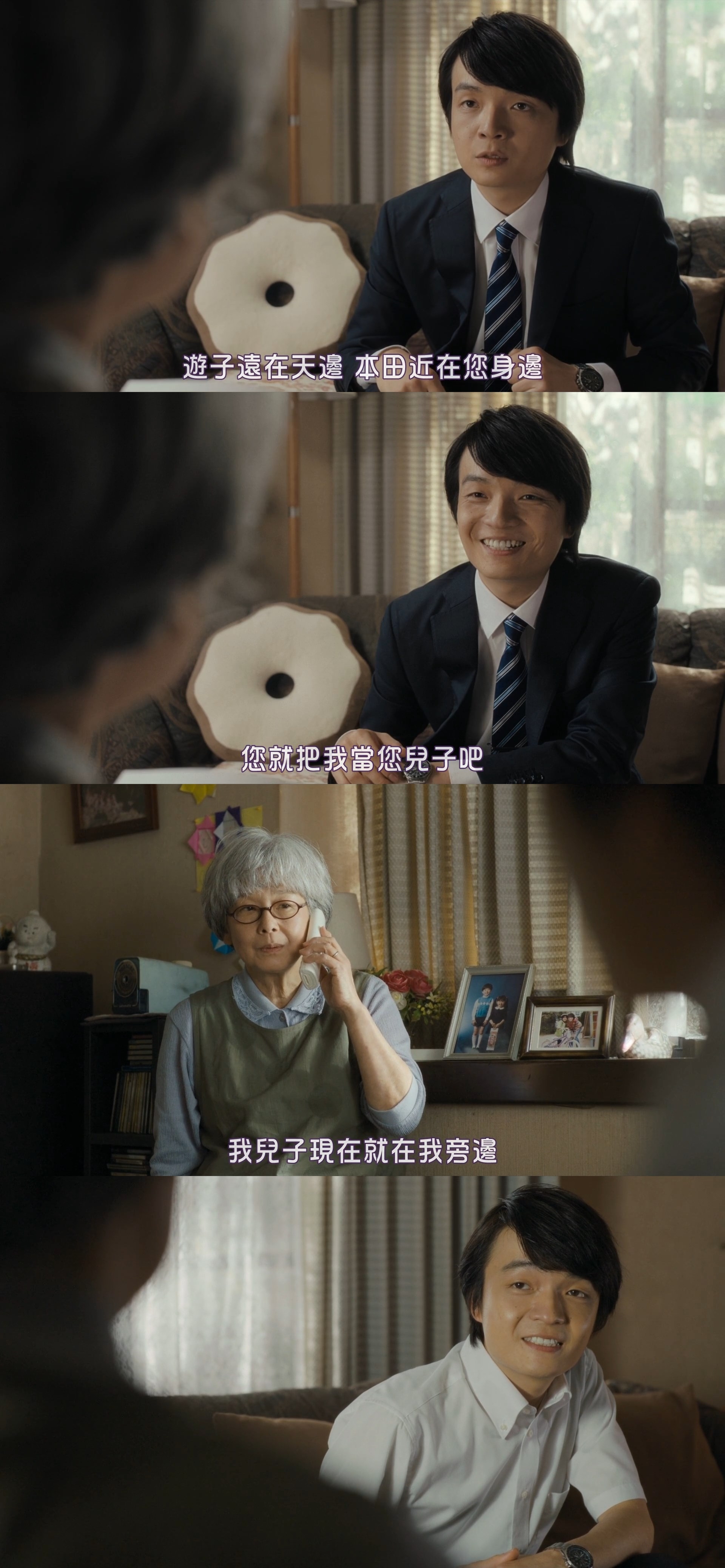 我啊，走自己的路剧照的剧照