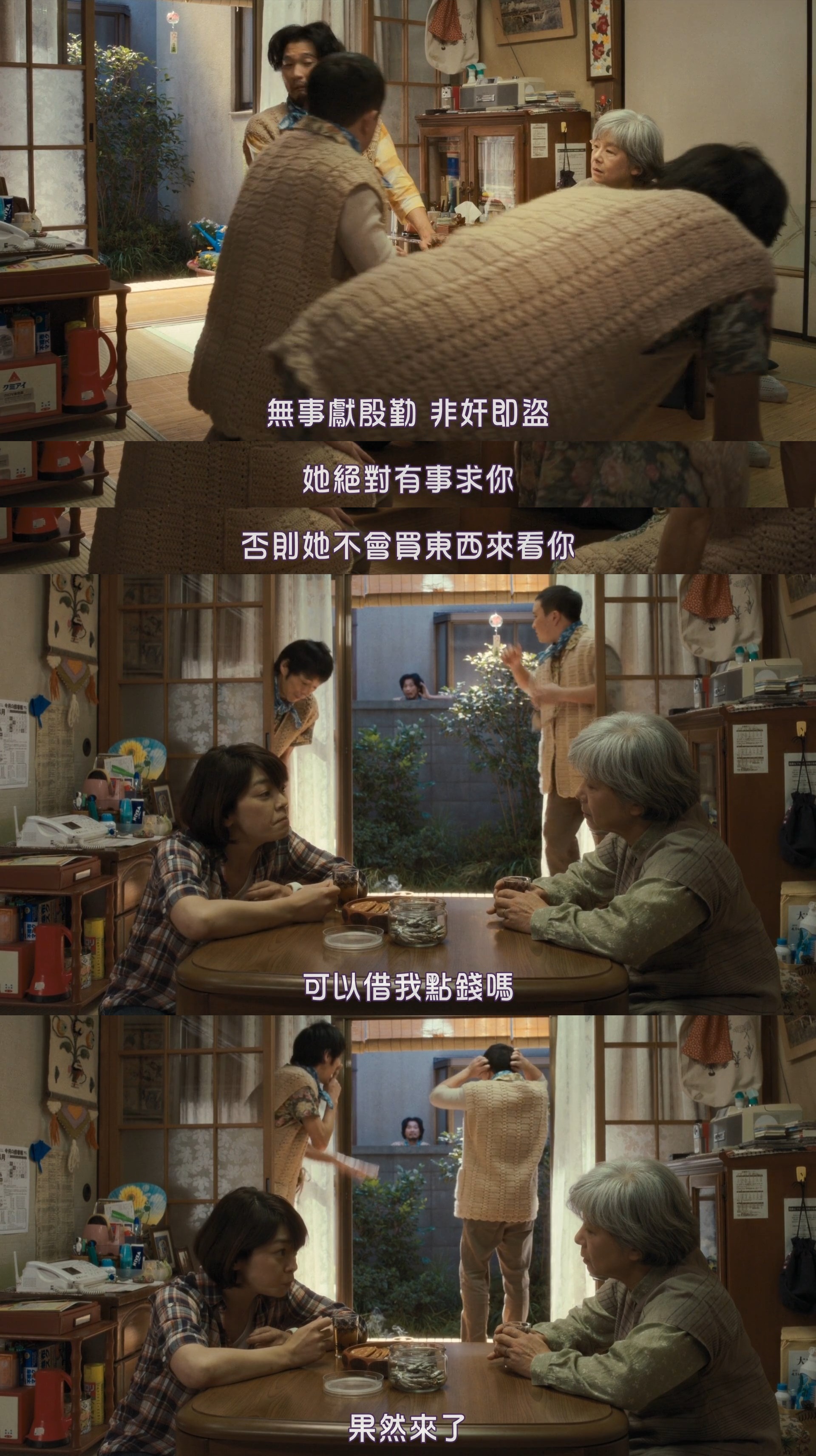 我啊，走自己的路剧照的剧照