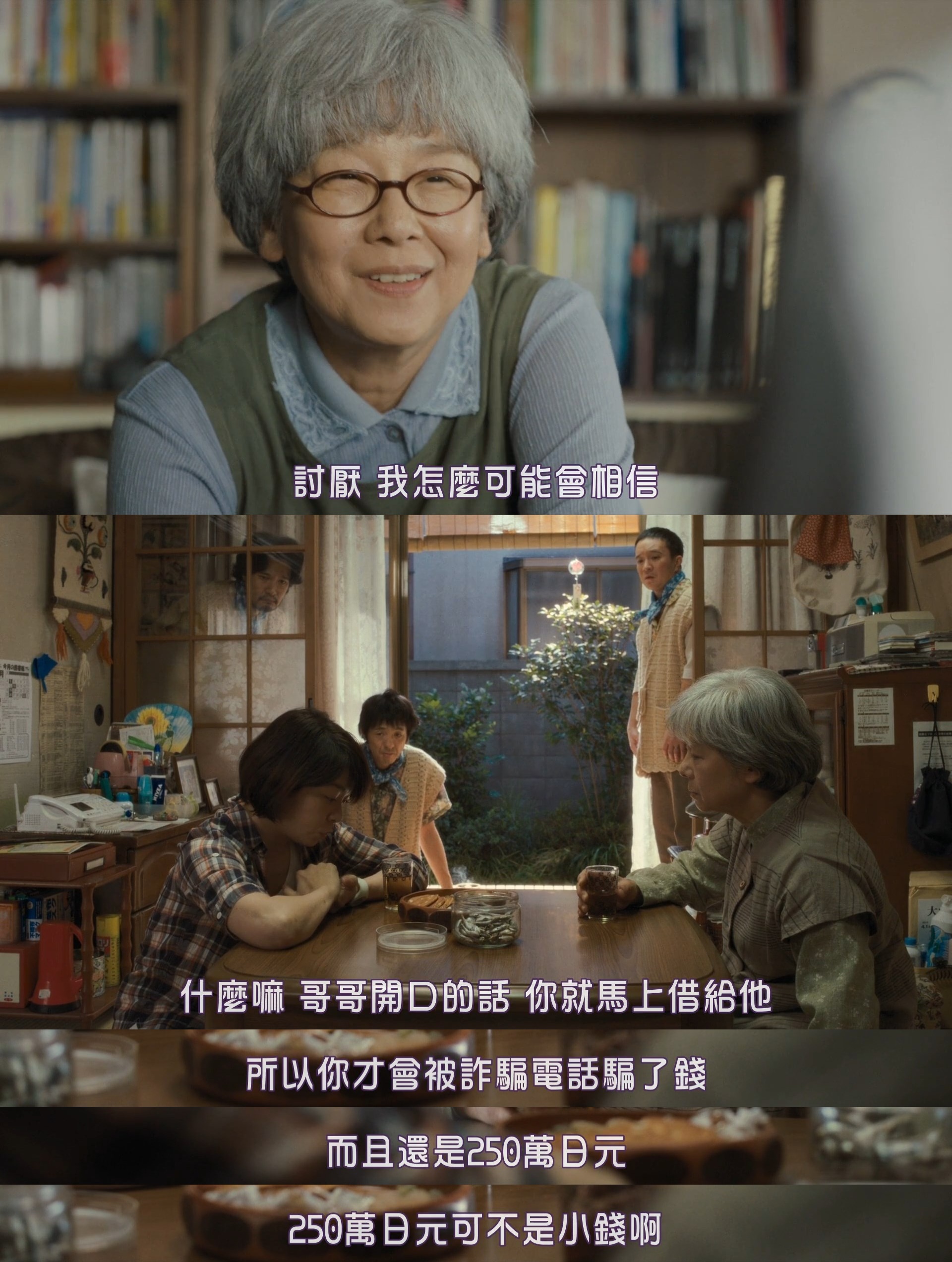 我啊，走自己的路剧照的剧照