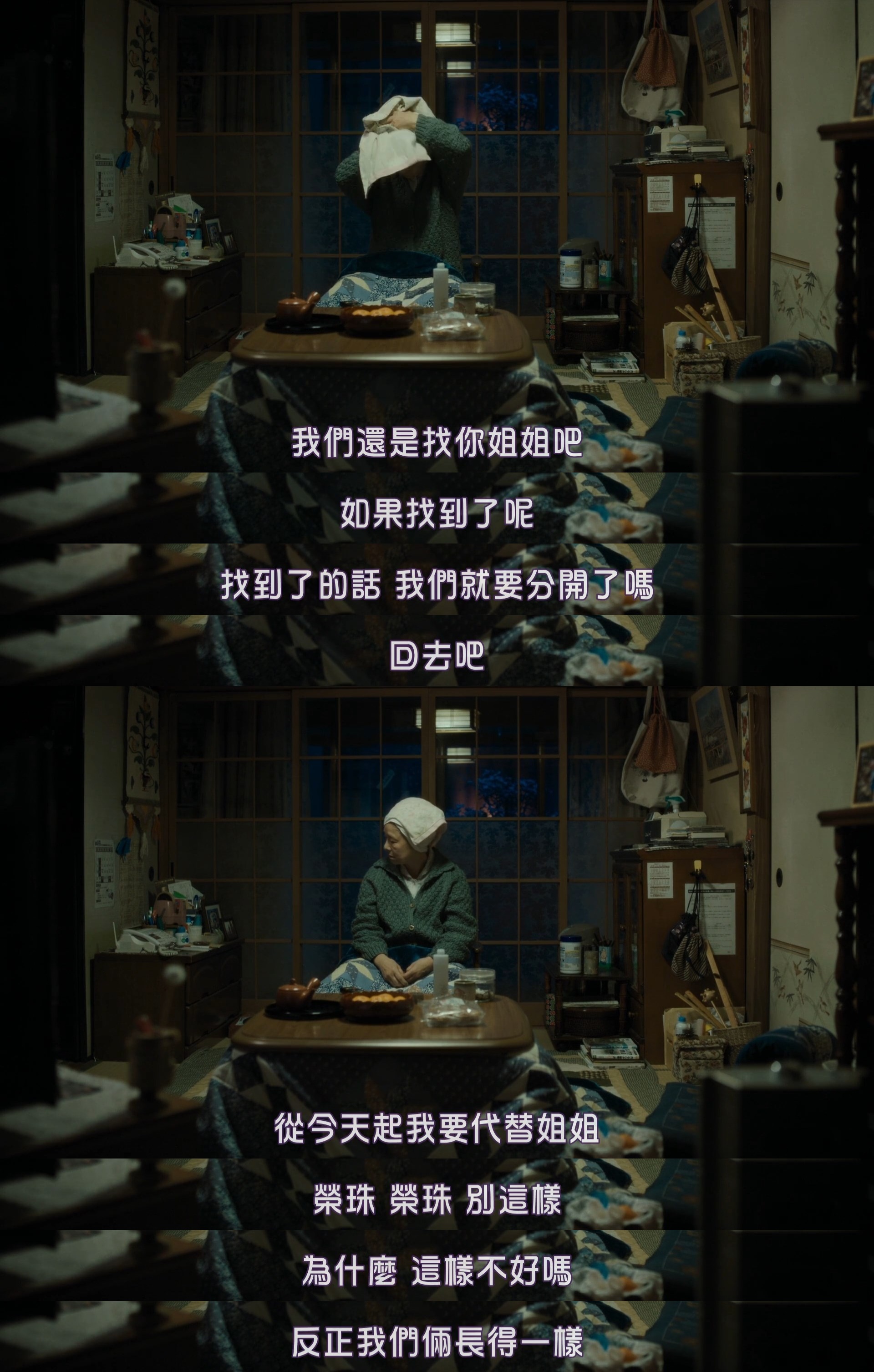 我啊，走自己的路剧照的剧照