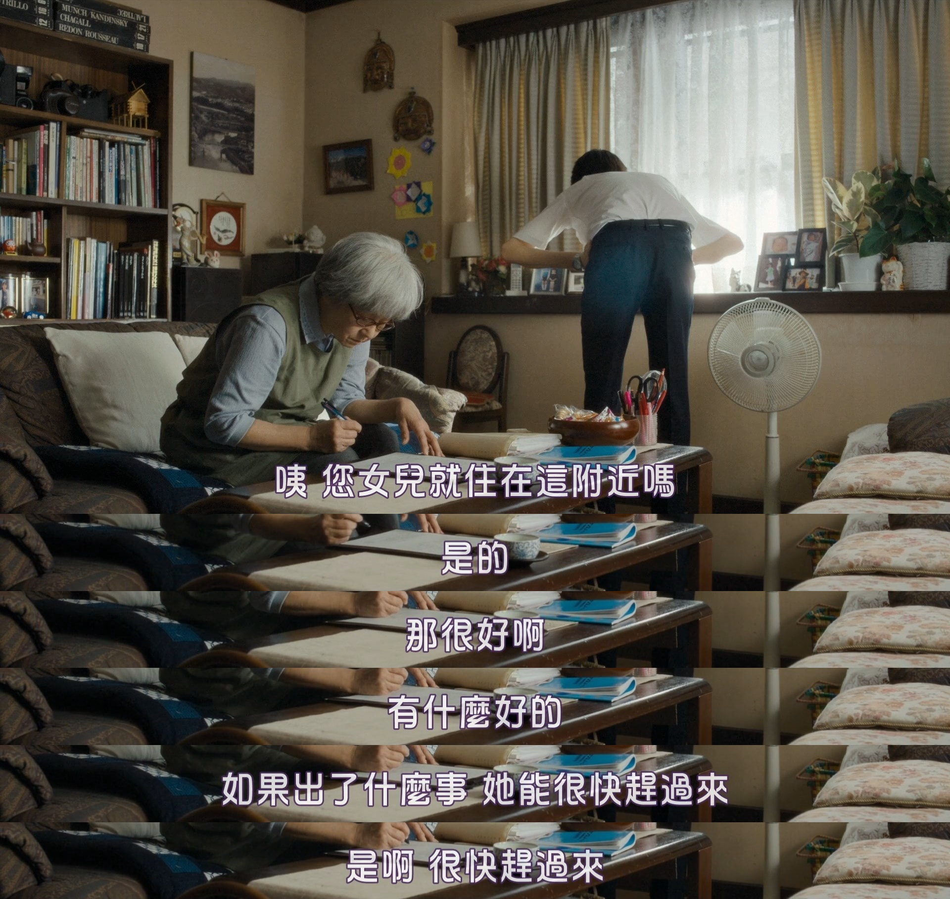 我啊，走自己的路剧照的剧照