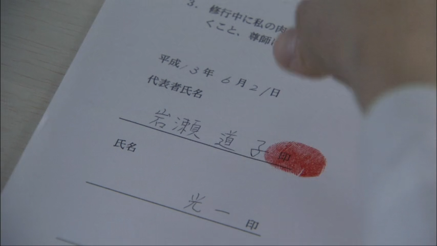 金丝雀剧照的剧照