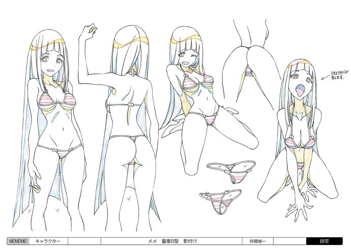 莪！莪！莪！剧照的剧照